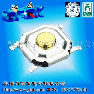 供应5.2×5.2轻触开关