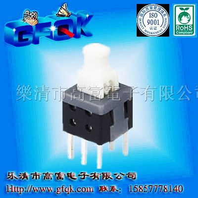 供应5.8X5.8自锁开关