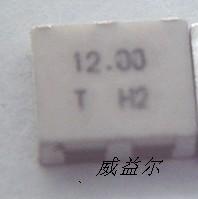 供应*陶瓷晶振贴片（SMD）12.0M