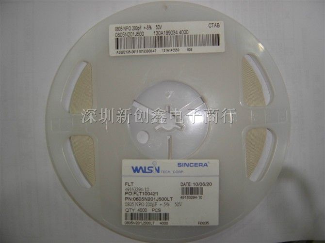 现货供应华新电容 0805-200P 0805N201J500LT
