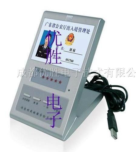 供应评价器，服务评价器，顾客评价器，