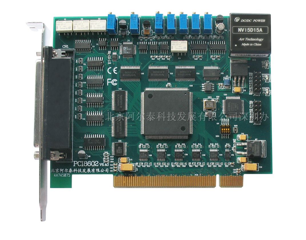 供应阿尔泰 PCI8602 PCI数据采集卡