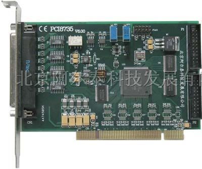 供应阿尔泰 PCI8735 PCI数据采集卡