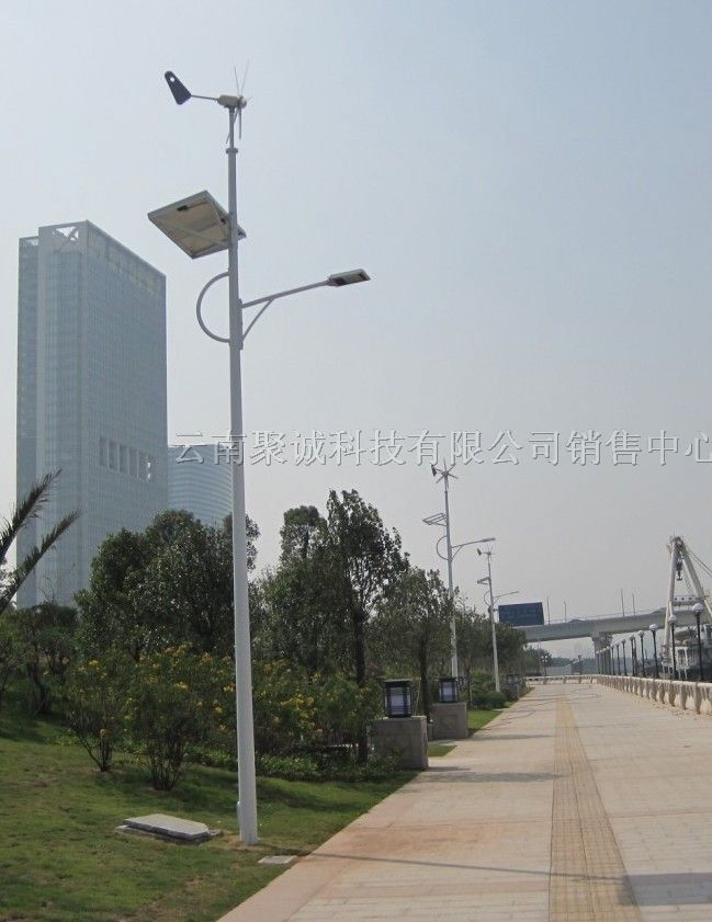 供应云南风光互补路灯