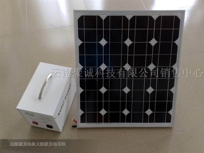 供应太阳能发电系统配置参数