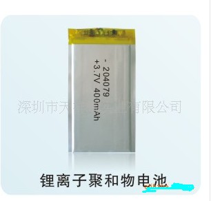 供应204079聚合物锂电池 锂电芯