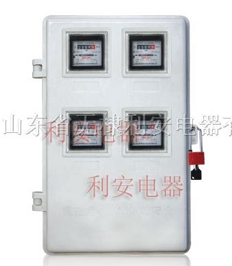 供应山东优质玻璃钢电表箱，动力箱系列产品，配电箱