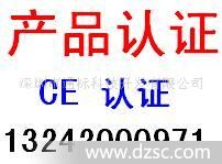 LED手电筒的CE(快速优惠找韦)