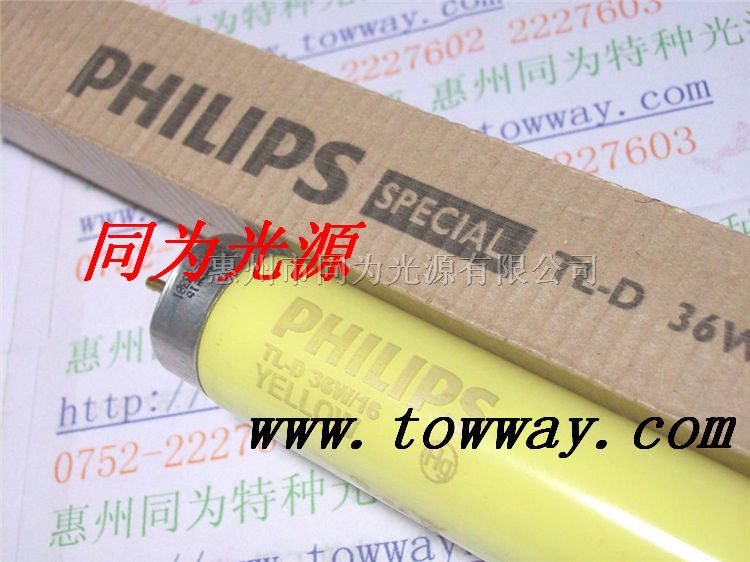 供应优质*Philips飞利浦 36W/16 黄光灯管