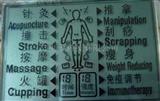保健仪器lcd