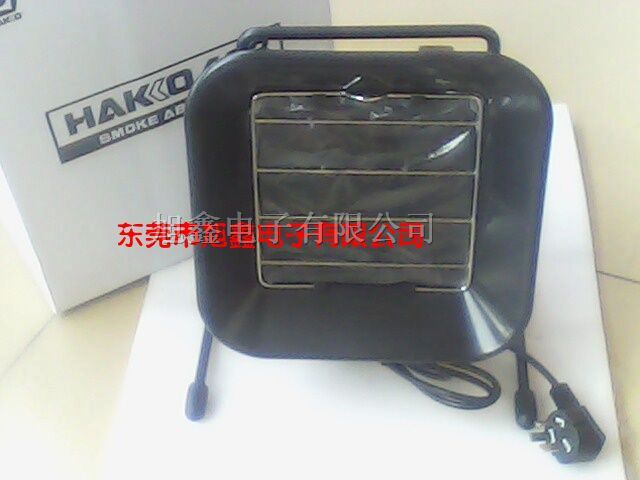 供应白光吸烟仪