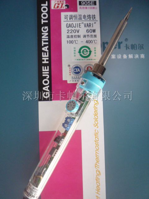 供应*.905E可调恒温长寿电烙铁(内热式)