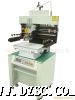 SMT锡膏印刷机,上、下板机/接驳台/回流焊等