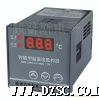 KPS-E453-C337 温湿度自动监控器