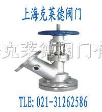 保温放料阀【放料阀】【克莱德阀门】