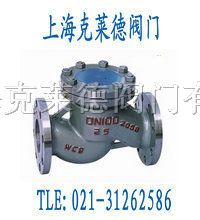 升降式止回阀【*升降式止回阀】