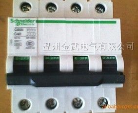 供应*施耐德小型断路器IC65N,C65H,IDPNA,EA9，C120H