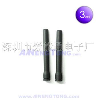 供应2.4g天线   GSM天线