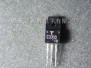*供应三*管C3310   TO220
