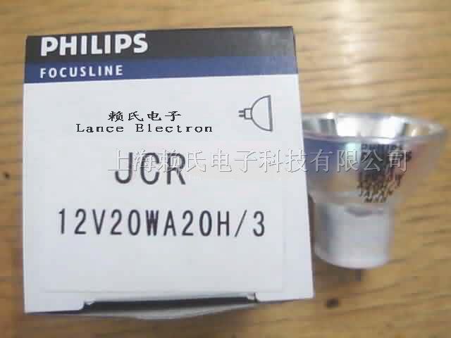 供应飞利浦灯杯 JCR 12V20W A20H/3 GZ4