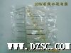 现货* 白色陶瓷水泥电阻器10W15RJ 10W15&Omega;J
