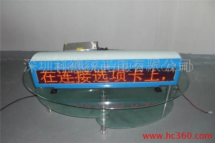 供应小车LED屏|小车电子条屏，电源，控制卡，边框