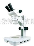 SMZ6连续变倍体视显微镜