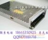 供应5V200W*雨开关电源12V350W*雨开关电源