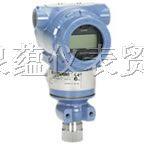 美国*罗斯蒙特Rosemount3051压力变送器