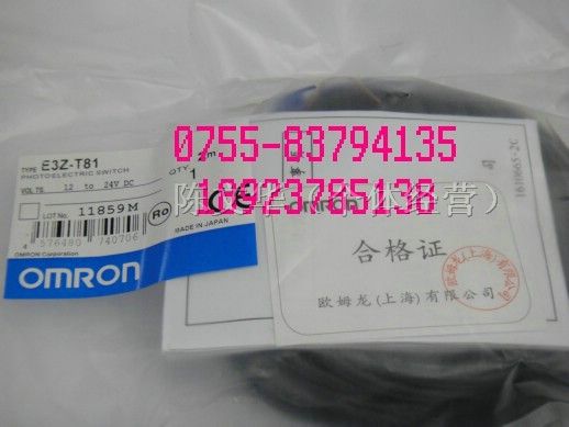 供应欧母龙 光电开关 E3Z-T81