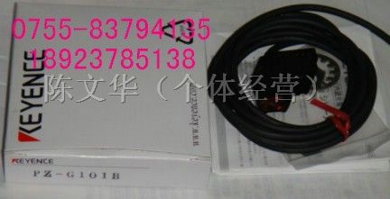 供应基恩士 光电开关 PZ-G101B