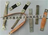 铜导电带（铜编织线），两头铜管采用冷压技术压紧