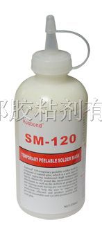 供应SM120可撕性阻焊胶，pcb阻焊层，拒焊胶