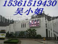 供应房产交易中心显示信息的大屏幕