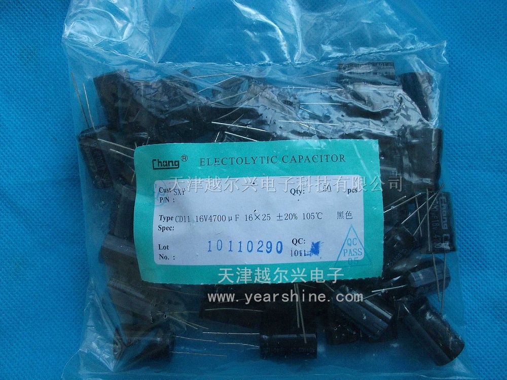 供应华威电容16V 4700UF
