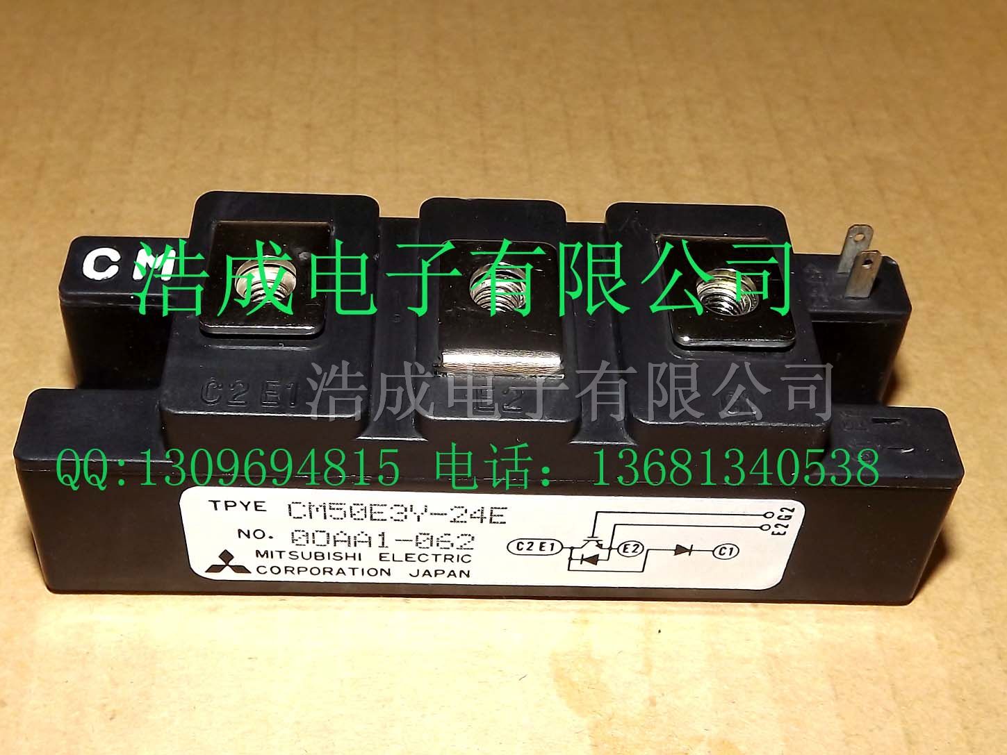 供应三菱 MITSUBISHI IGBT 功率模块 CM50E3Y-24E