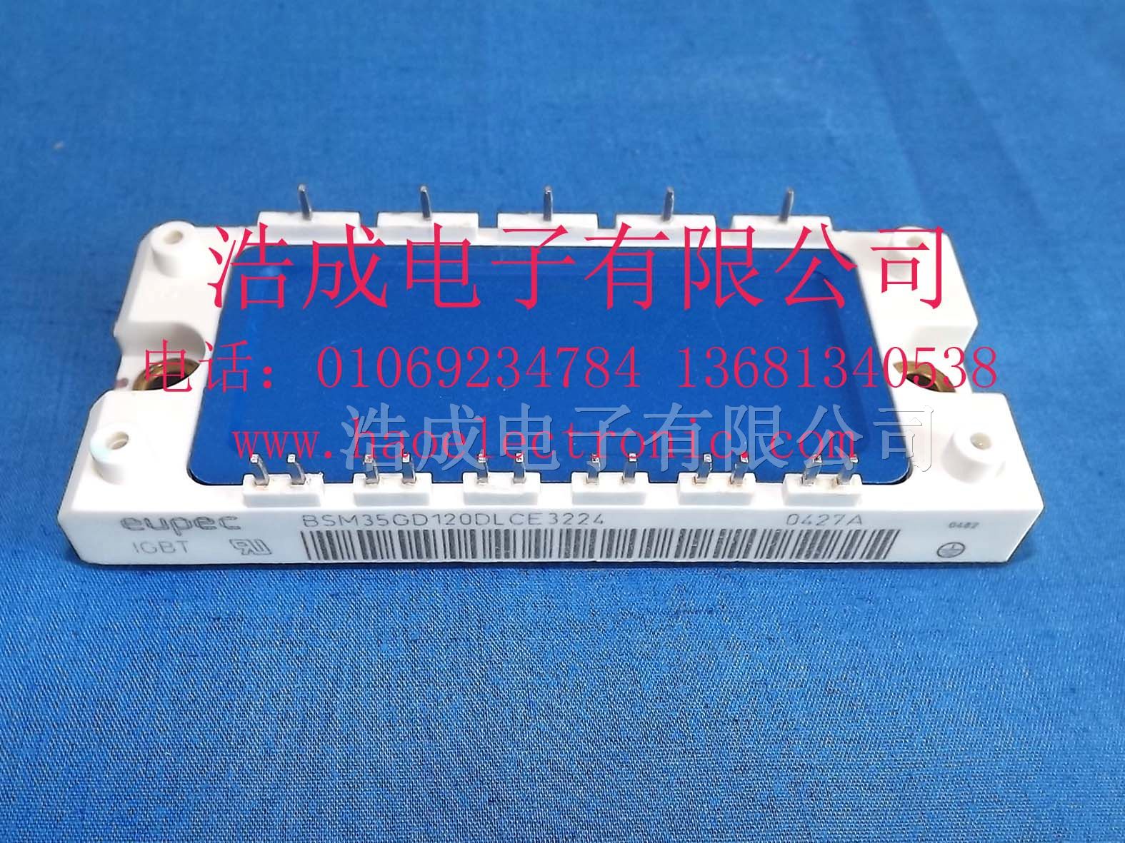 北京晶兴丰供应英飞凌IGBT功率模块BSM35GD120DLCE3224