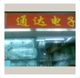 供应EMI滤波器