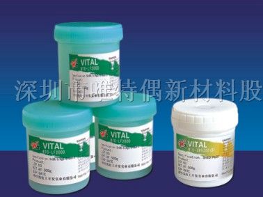 供应*高温锡膏