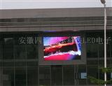 LED条屏出售、杭州全彩显示屏报价
