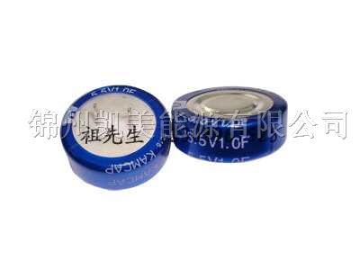 供应后备电源用 5.5V1.5F 法拉电容