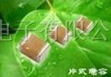 贴片三环电容