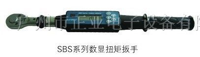 供应*S-100数字扭矩扳手