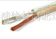 供应高*音响线（300芯）