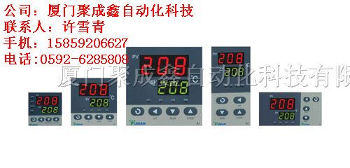供应烘箱*宇电AI-208型人工智能温度控制器