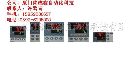 供应福建宇电AI-701型*单路测量显示报警仪