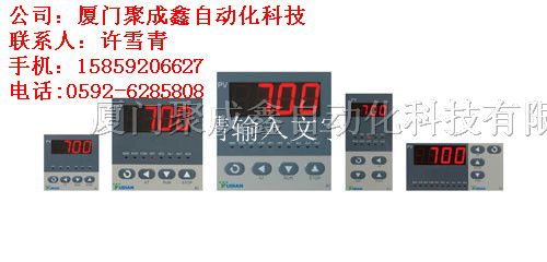 供应高宇电AI-700型*单路测量显示报警仪