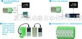 *宇电AI-7021D5型双路温度变送器