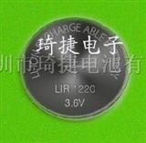 琦捷LIR1220可充电池 3.6v锂电厂家