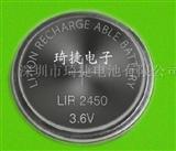 后备电源LIR2450电池 锂离子电池厂